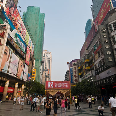 成都