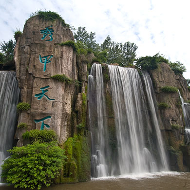 Chengdu