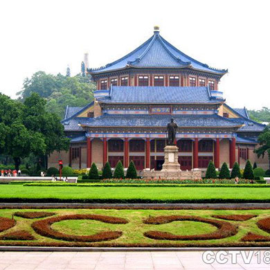 Guangzhou