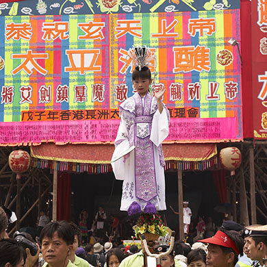 Hong Kong