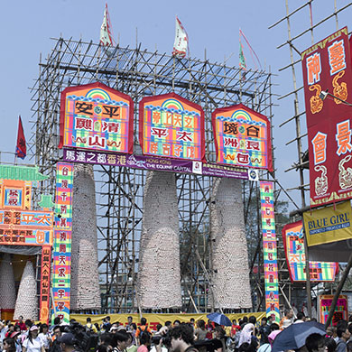 香港