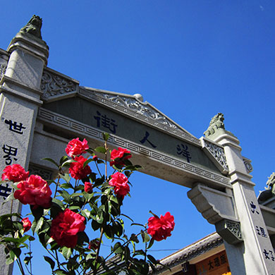 Kunming