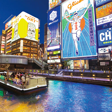 大阪