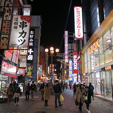 大阪