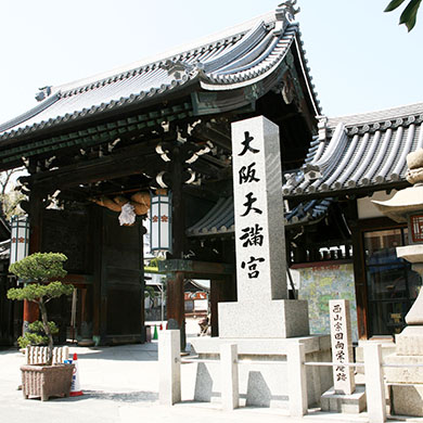大阪
