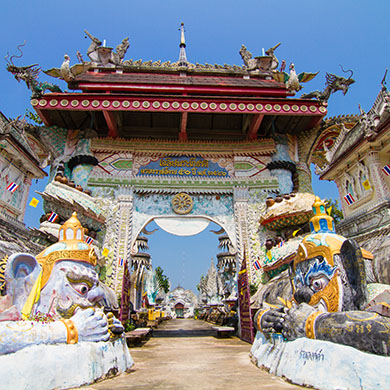Roi Et