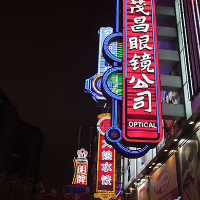 Shanghai - Pudong
