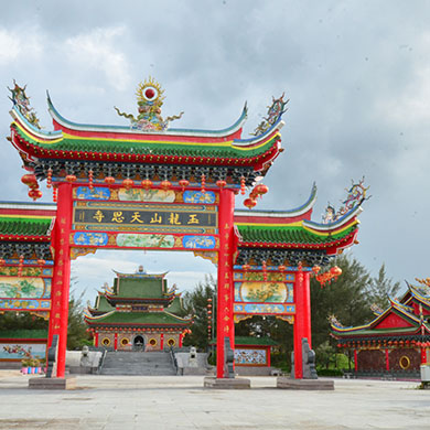 Sibu