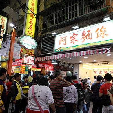 Taipei